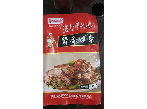 常德市席管家貿(mào)易有限公司,湖南食材供應(yīng),食材銷售,食材深加工